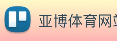 亚博体育网站 logo